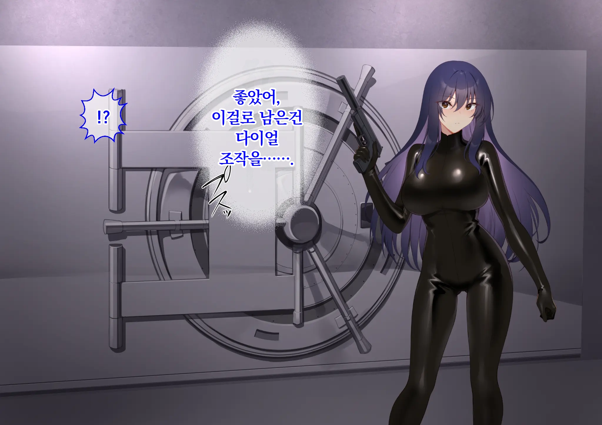 Ura Casino Sennyuu Sousakan No Shittai | 어둠의 카지노 잠입 수사관의 실태